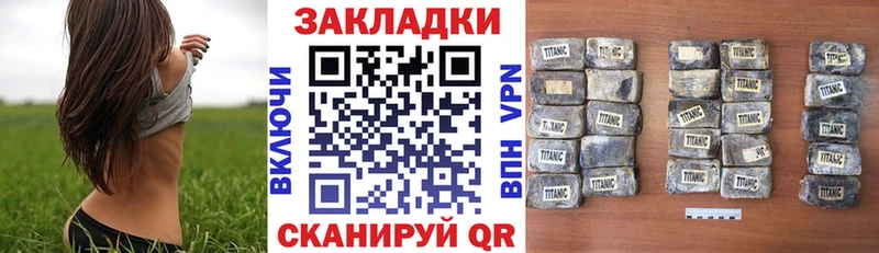 Купить наркотики цена Завитинск ГАШИШ Псилоцибиновые грибы Амфетамин KRAKEN ссылка Меф Cocaine МАРИХУАНА СОЛЬ