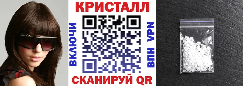 наркота Завитинск Амфетамин VHQ