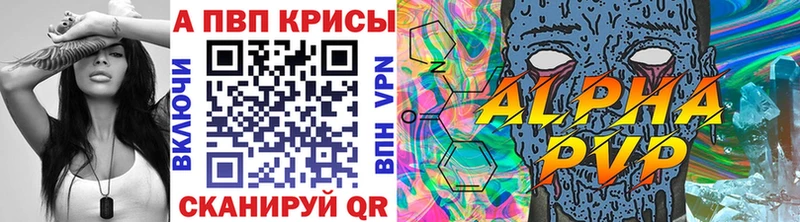 сайты даркнета какой сайт  Завитинск  A PVP СК  где можно купить наркотик  hydra сайт 