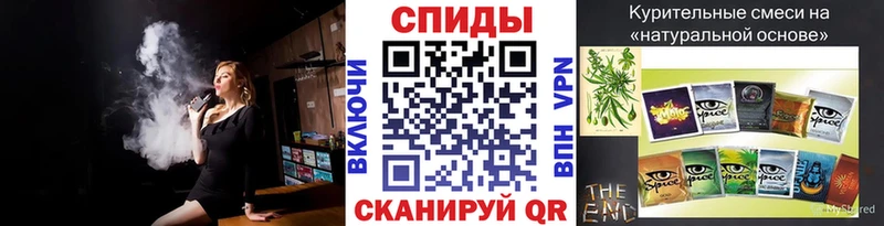 БУТИРАТ вода  наркотики  Завитинск 