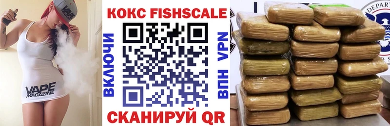КОКАИН VHQ Завитинск