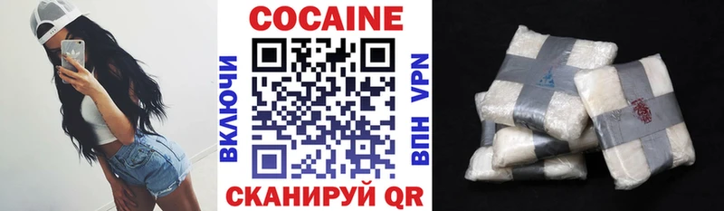 Кокаин Эквадор Завитинск