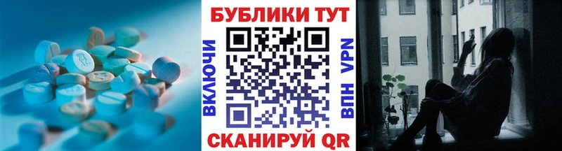ОМГ ОМГ tor  купить  цена  Завитинск  Ecstasy MDMA 