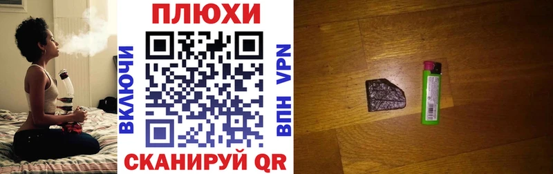 ГАШИШ hashish Завитинск