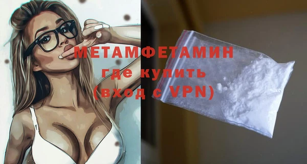 таблы Вязники
