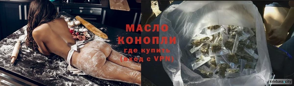 трава Волоколамск