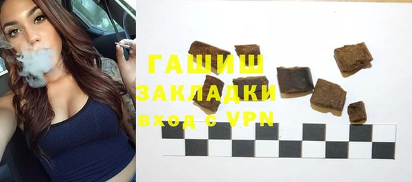 таблы Вязники