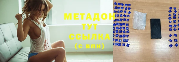 каннабис Вяземский