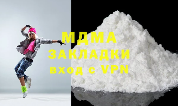 трава Волоколамск