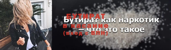 марки nbome Горнозаводск