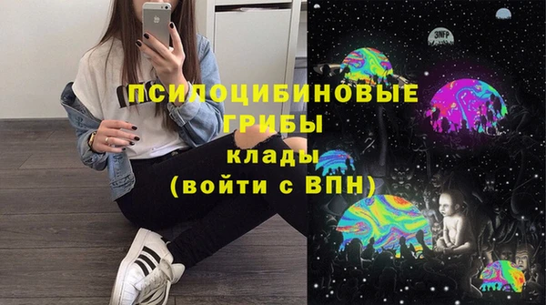 каннабис Вяземский