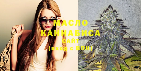 каннабис Вяземский
