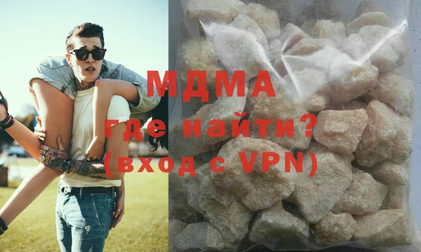 кокаин колумбия Вязьма