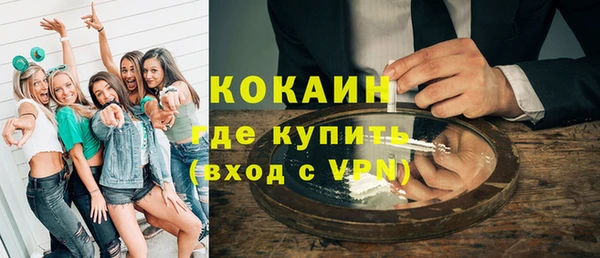 кокаин колумбия Вязьма