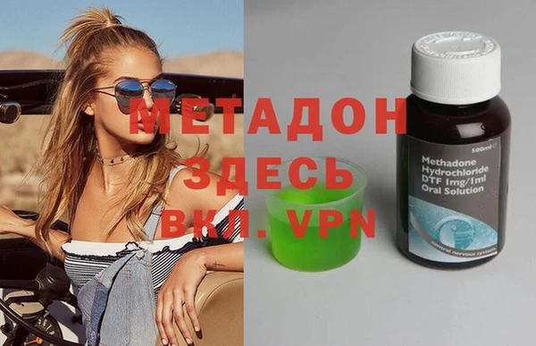 кокаин колумбия Вязьма