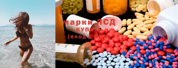 марки nbome Горнозаводск