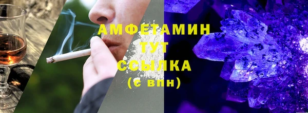 каннабис Вяземский