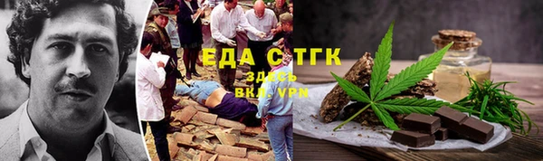 каннабис Вяземский