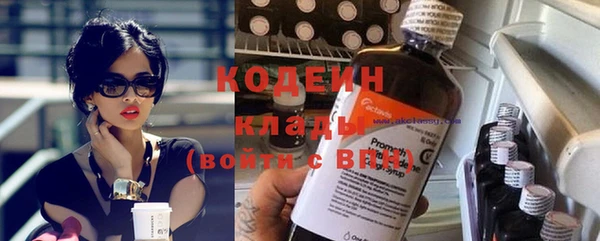 кокаин VHQ Володарск