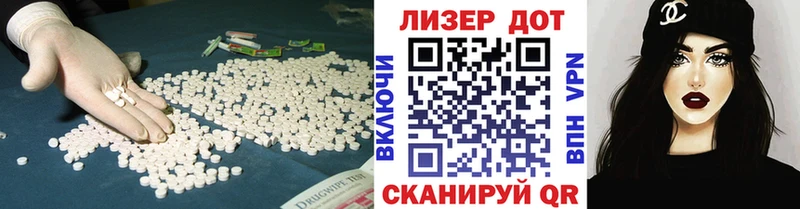 ЛСД экстази ecstasy  Завитинск 