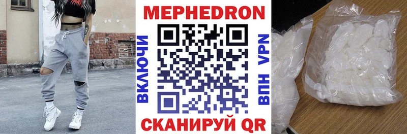 где продают   Завитинск  Мефедрон кристаллы 