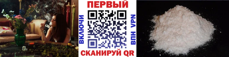 купить наркотики цена  Завитинск  ссылка на мегу tor  Метамфетамин Methamphetamine 