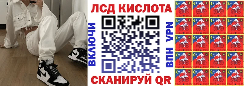 Наркотические марки 1,5мг Завитинск