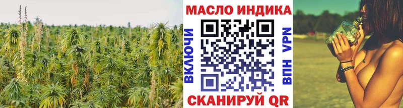 Дистиллят ТГК Wax  Завитинск 